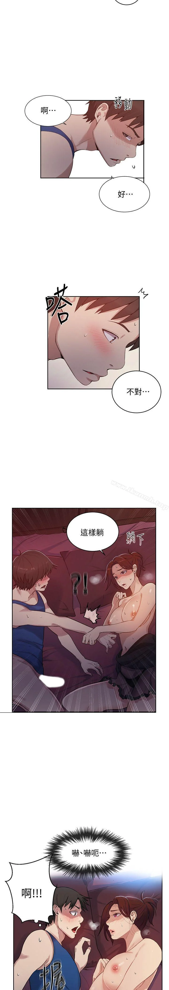 第5話