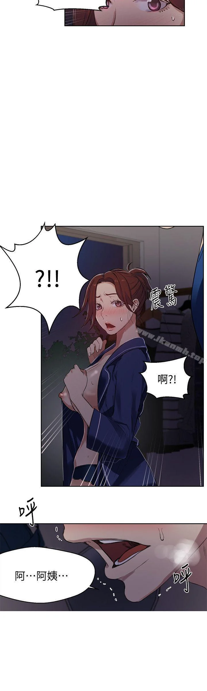 第5話
