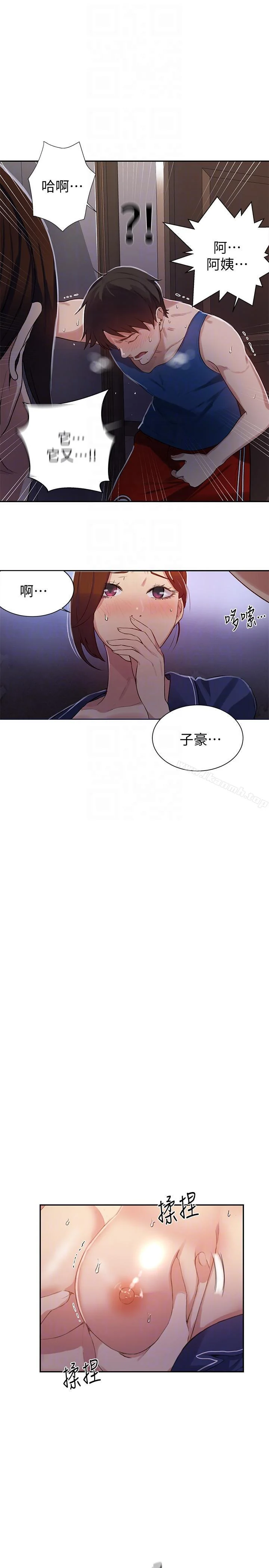 第5話