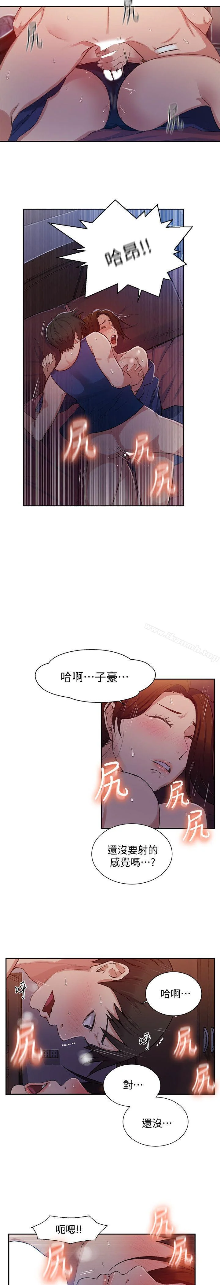 第5話
