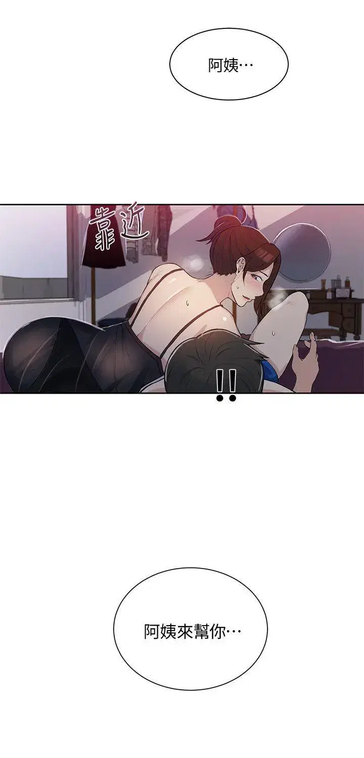 第5話