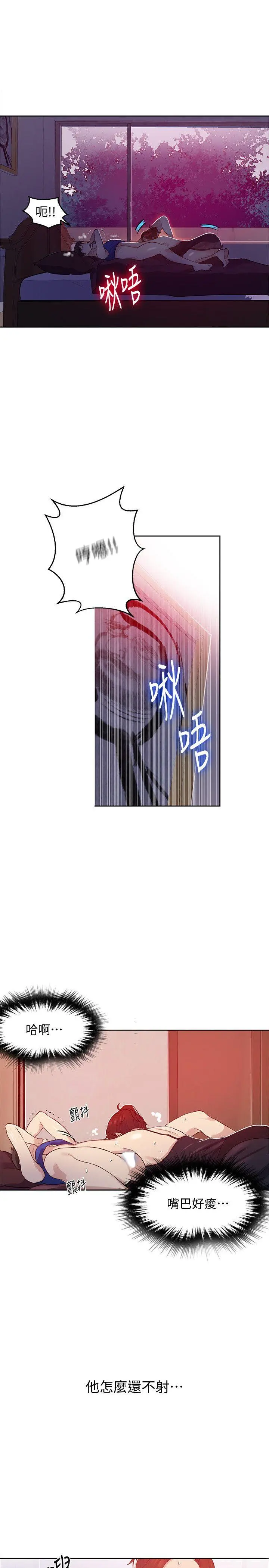 第5話