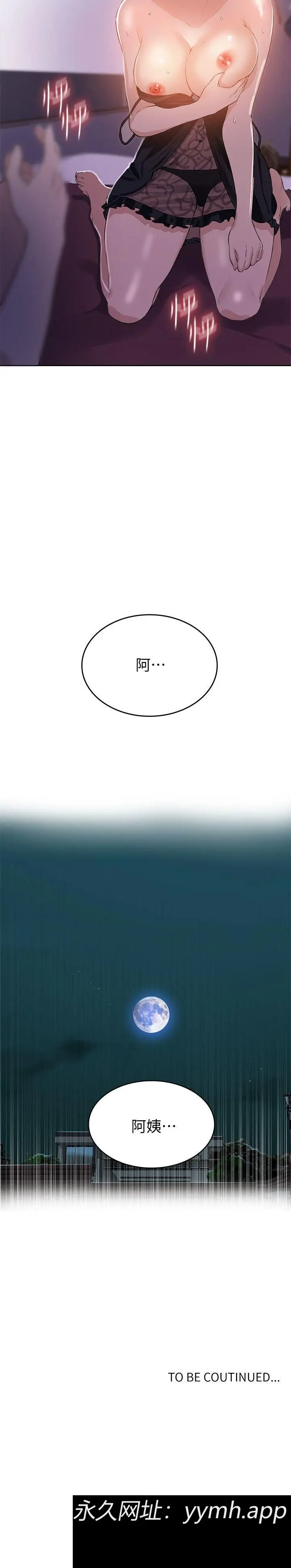 第5話