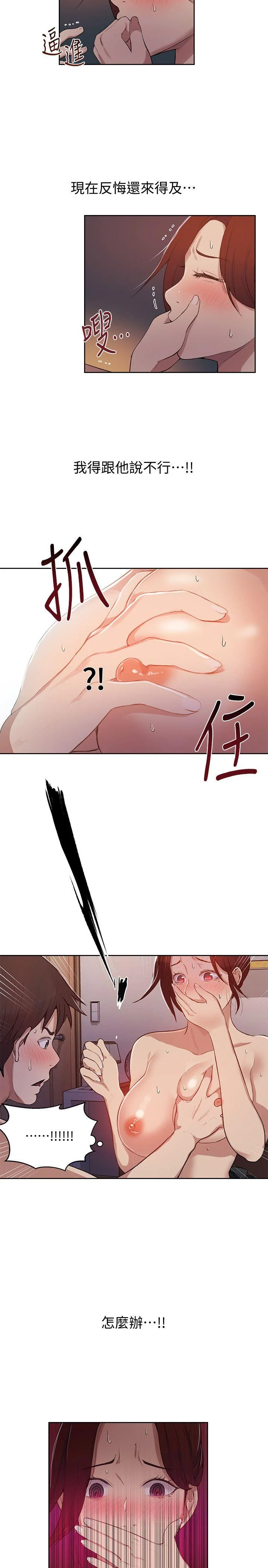 第5話
