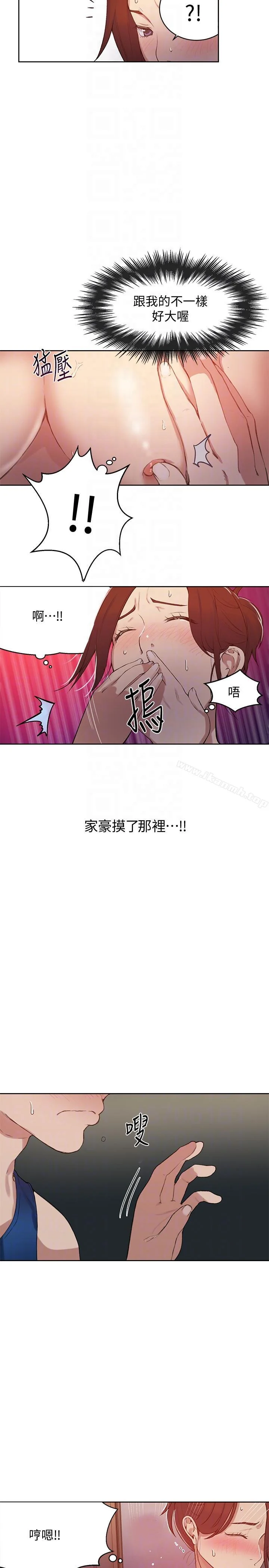 第5話