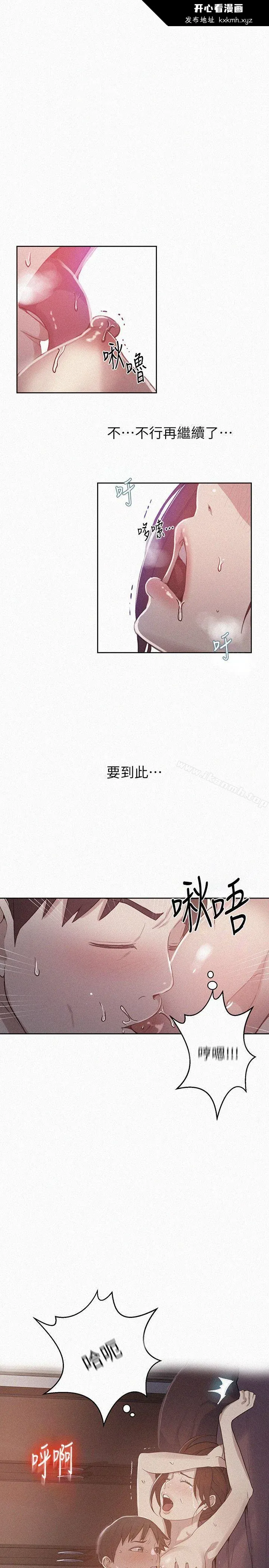第6話