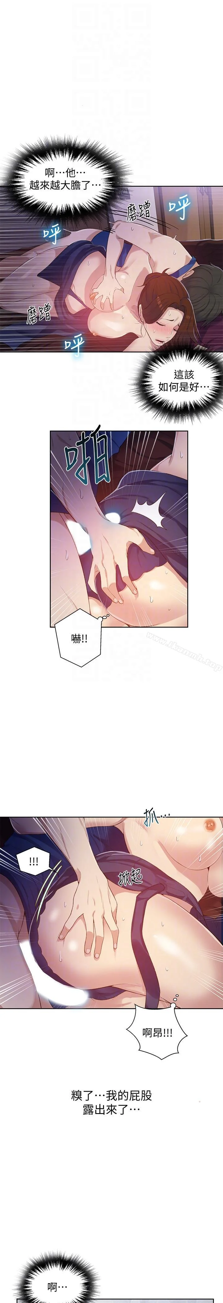 第6話