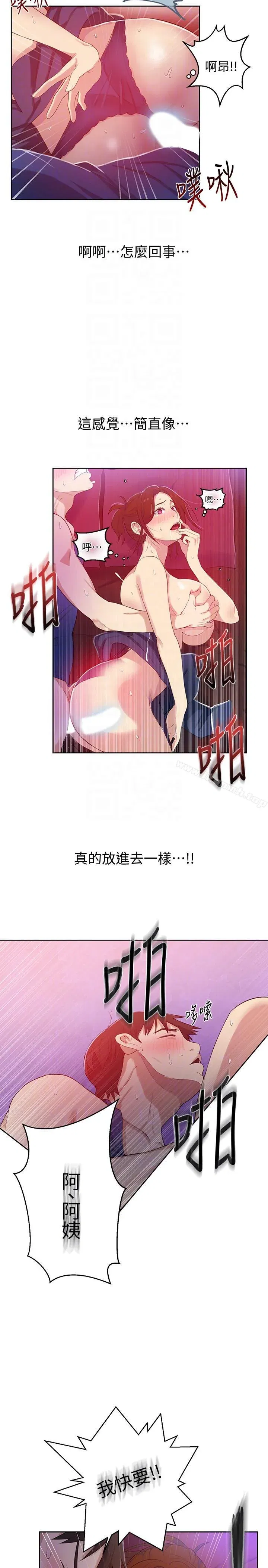 第6話