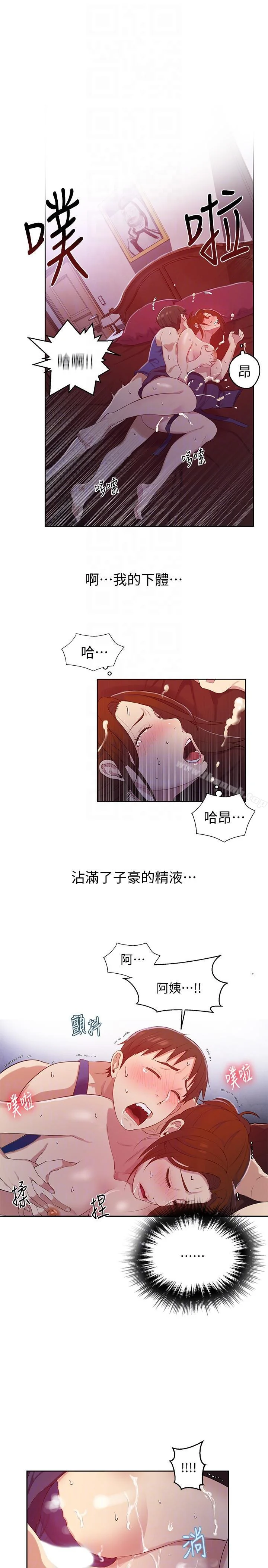第6話