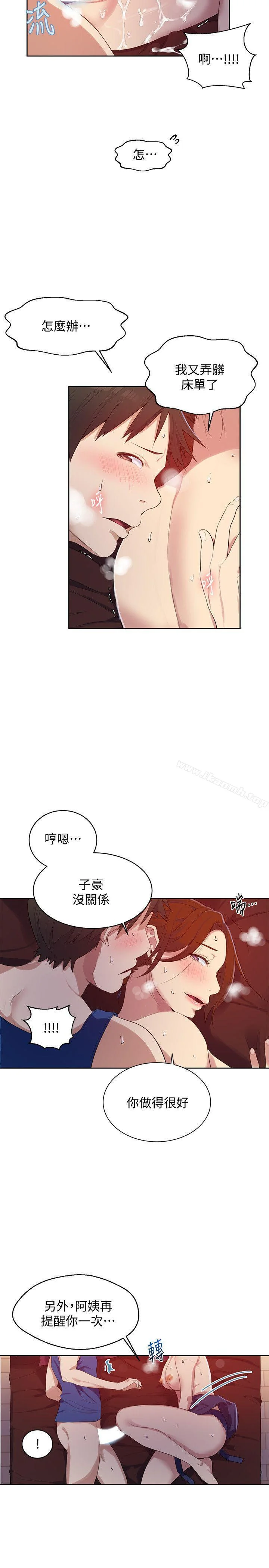 第6話