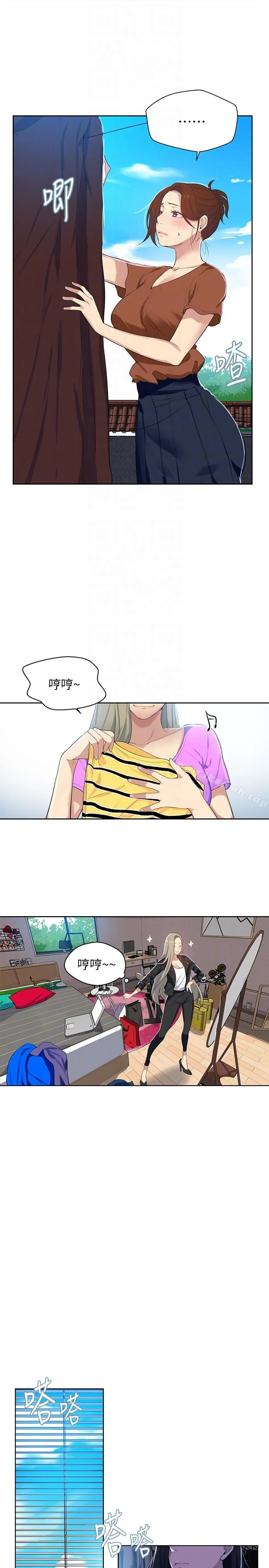第6話