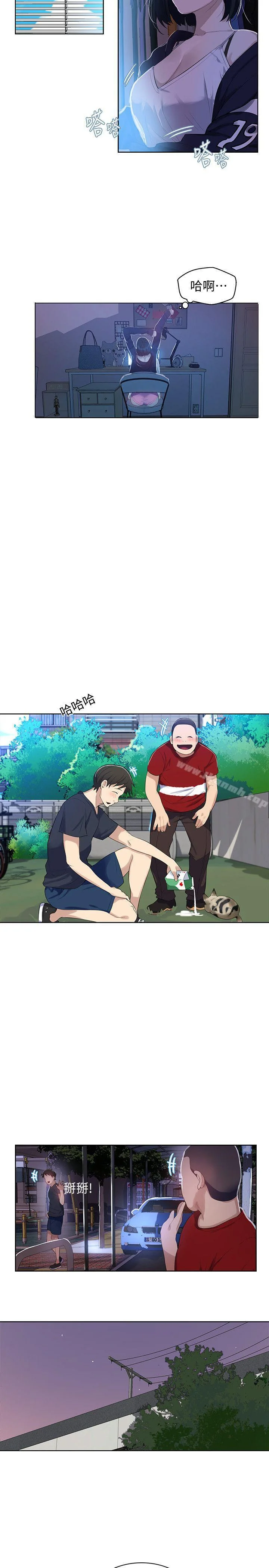 第6話