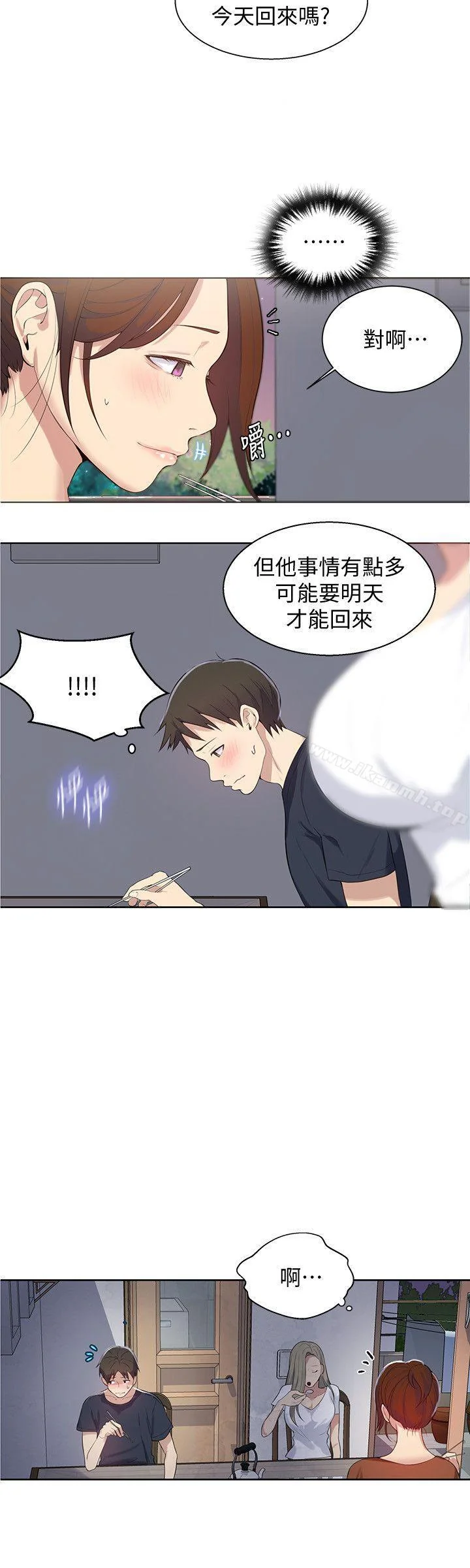 第6話