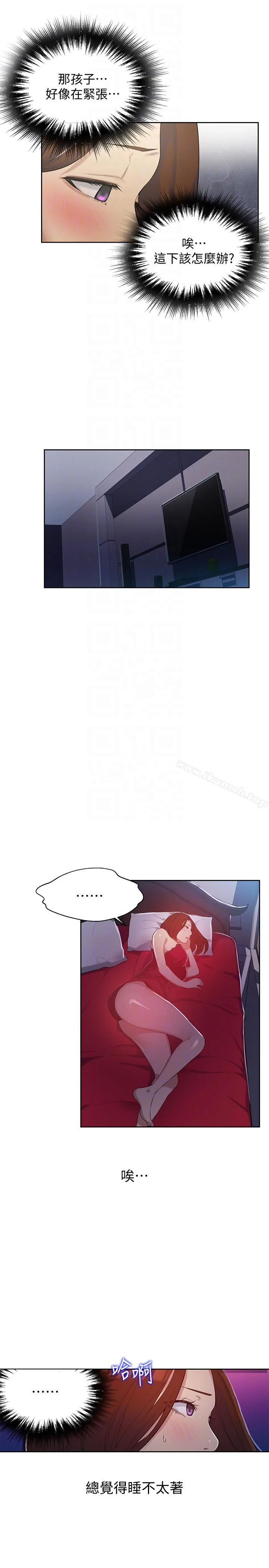 第6話