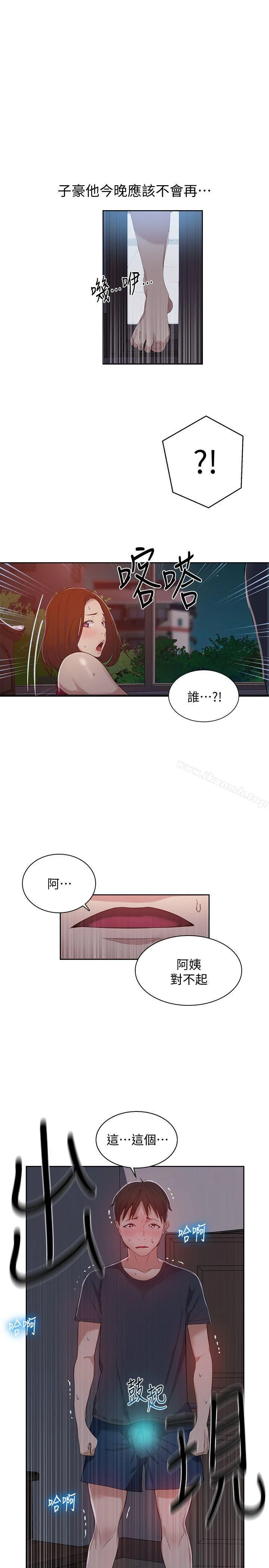 第6話