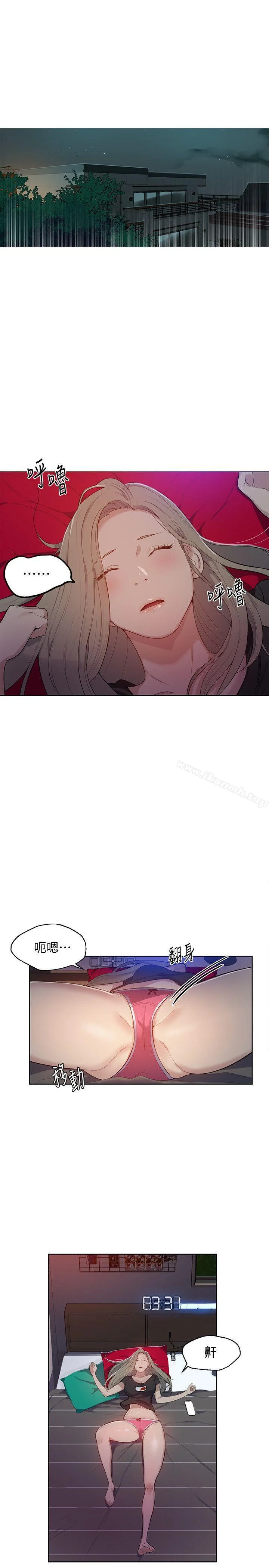 第6話