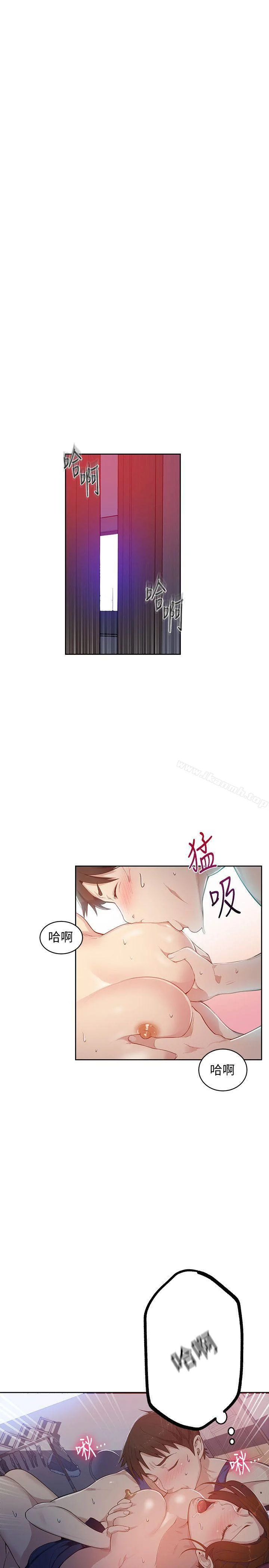 第6話