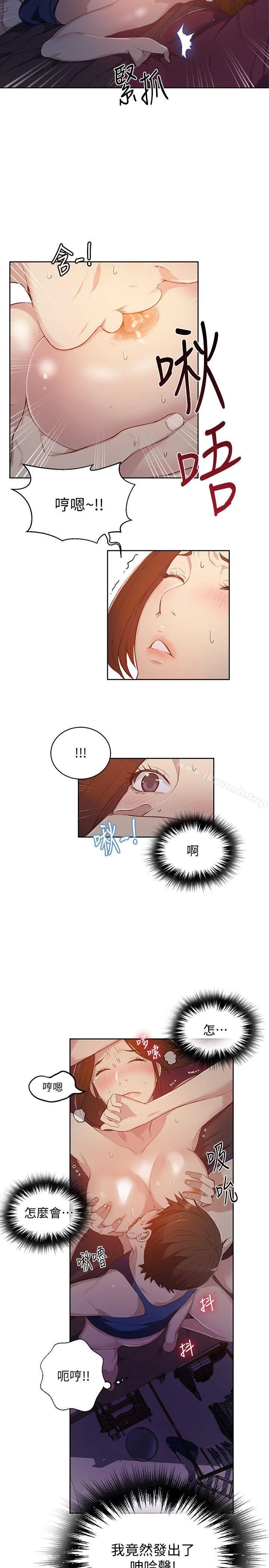 第6話