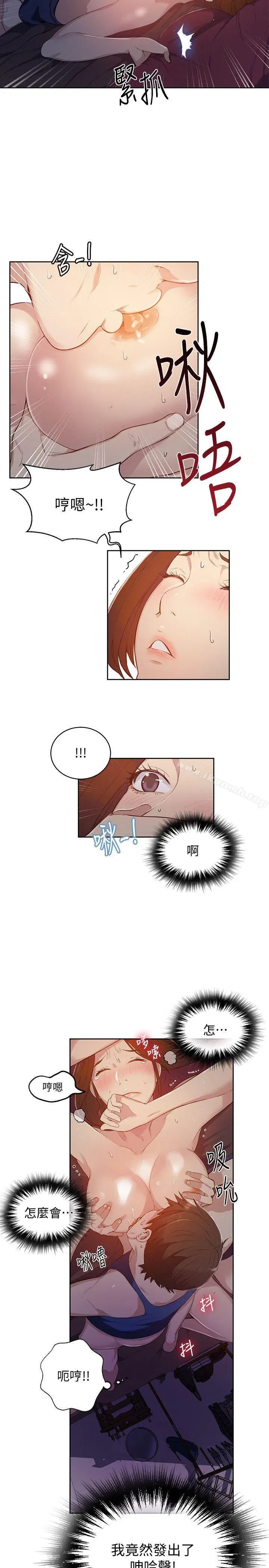 第6話