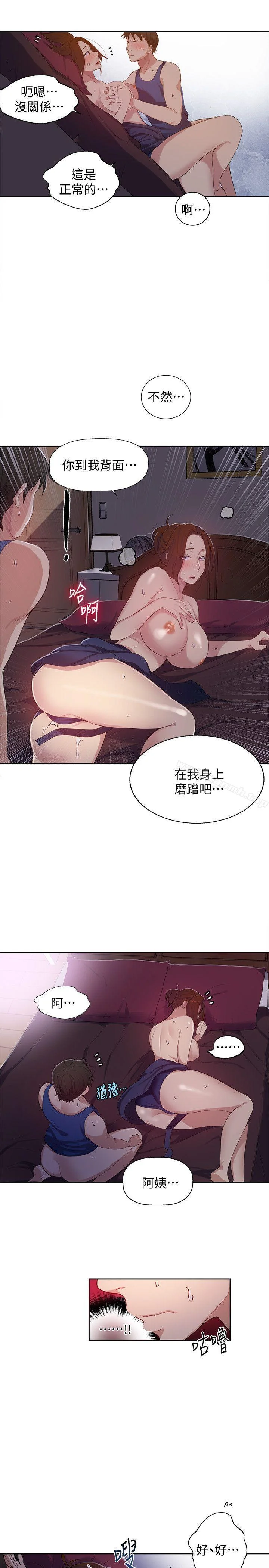 第6話