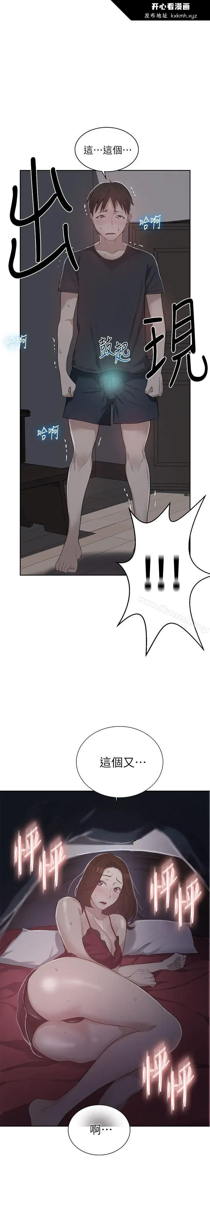 第7話