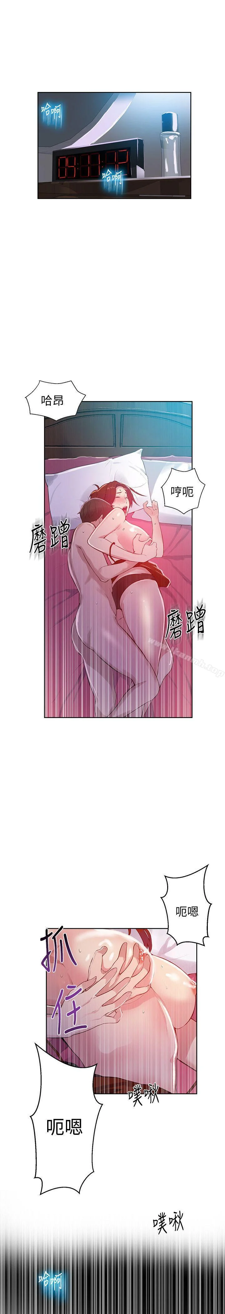 第7話