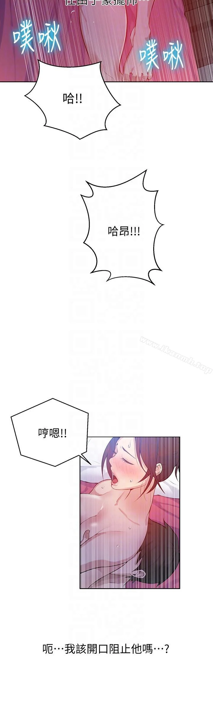 第7話