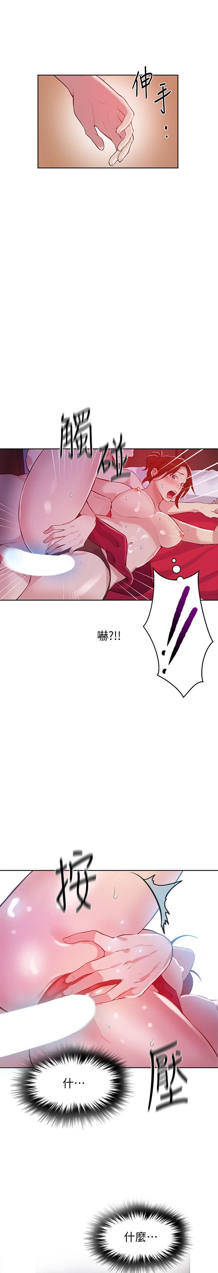 第7話