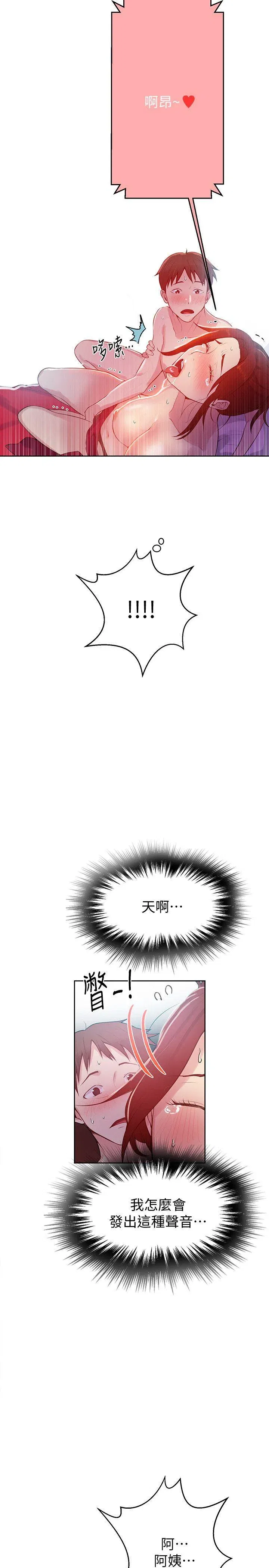 第7話