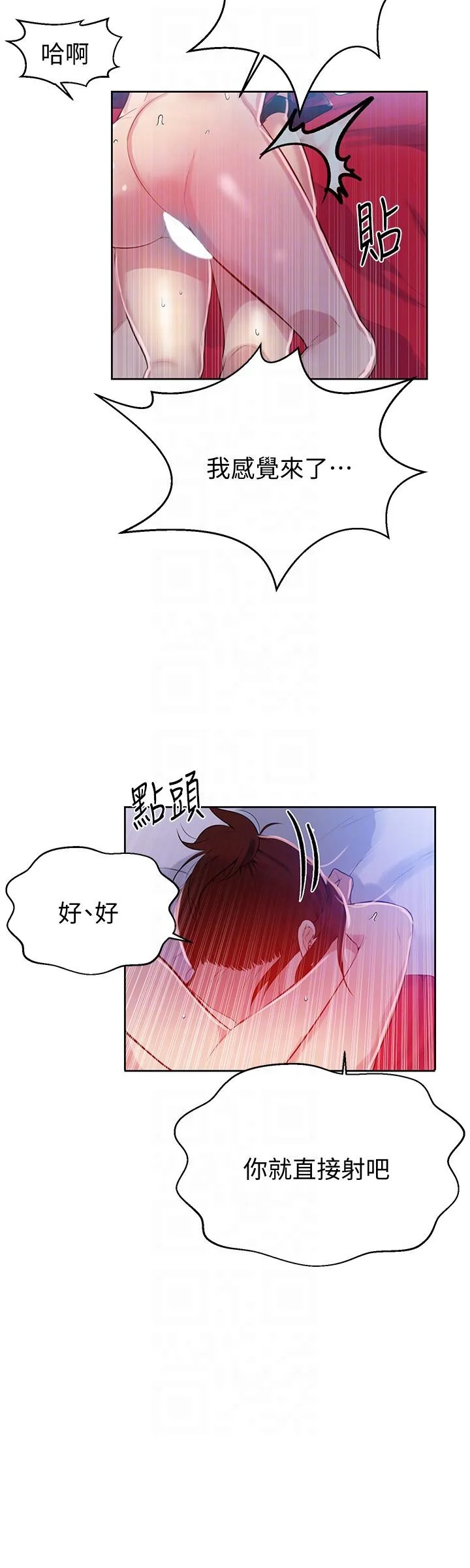 第7話