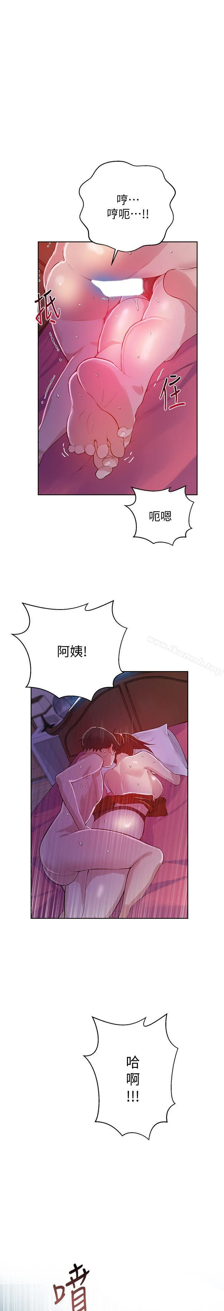 第7話