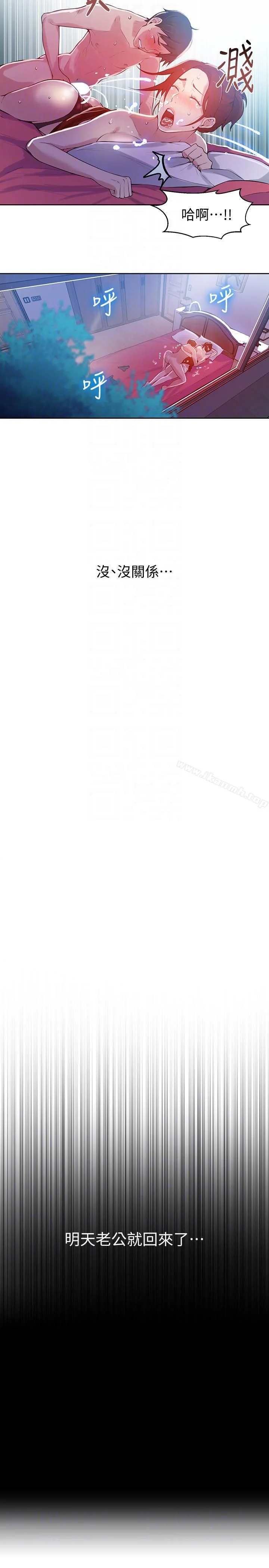 第7話