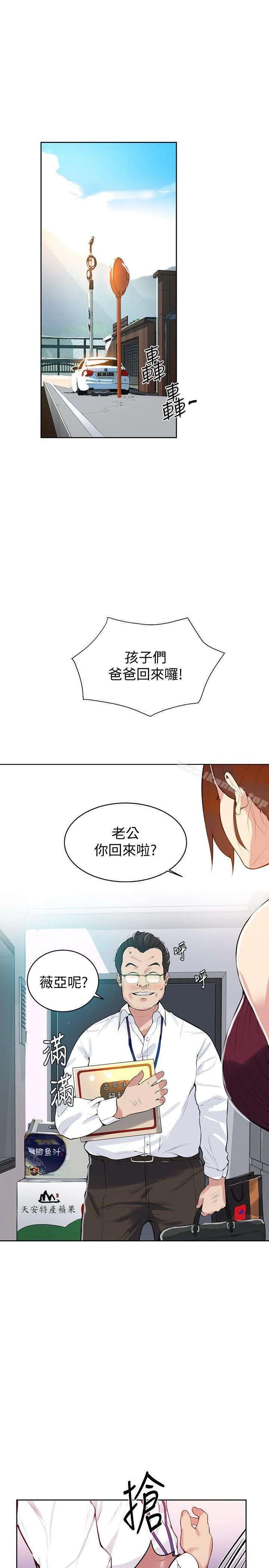 第7話