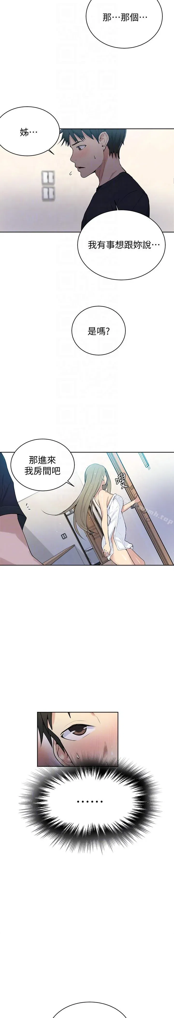 第7話