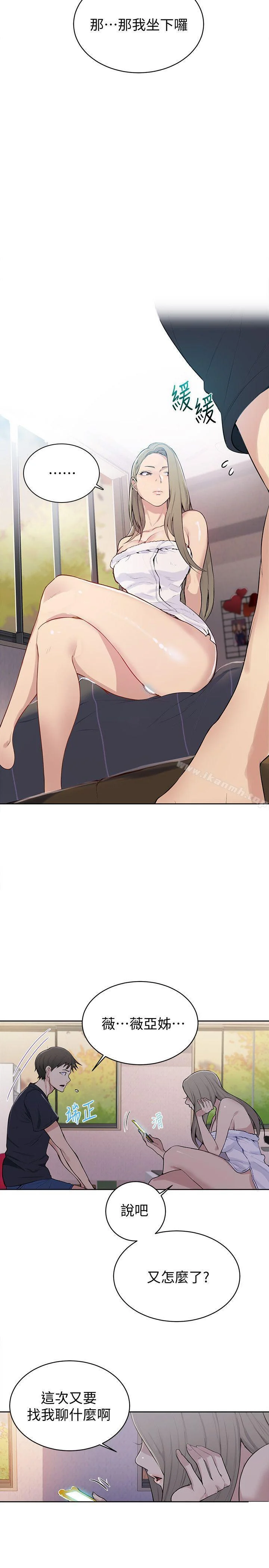 第7話
