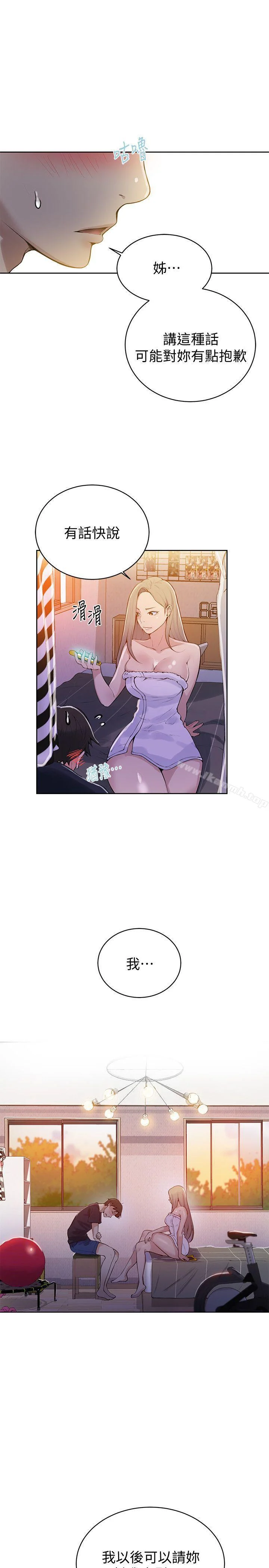 第7話