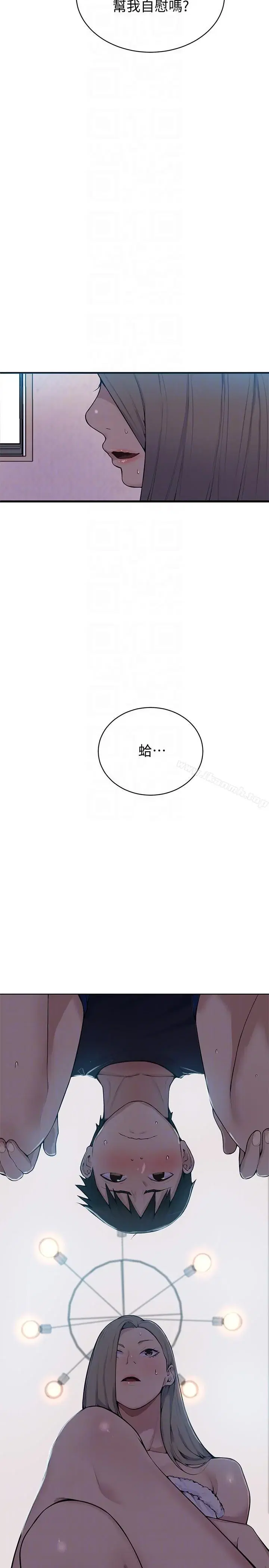 第7話