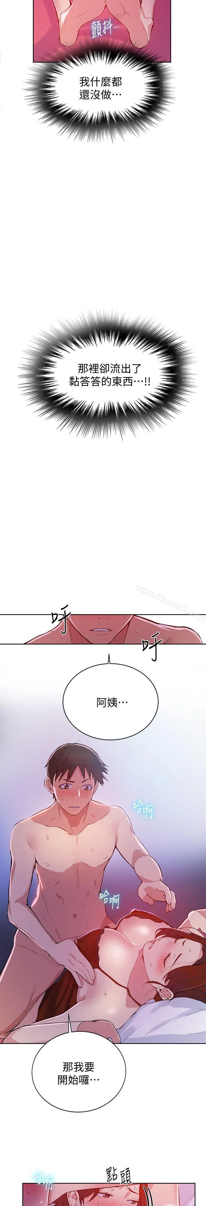 第7話