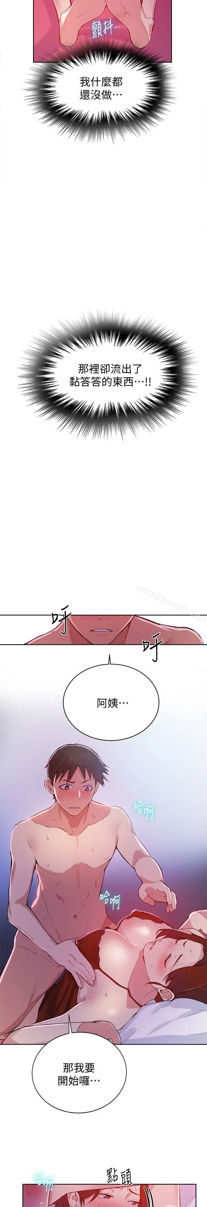 第7話