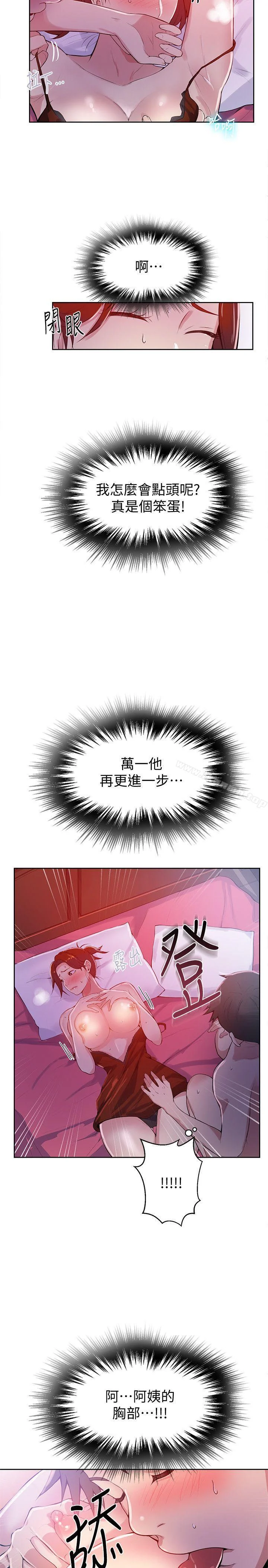 第7話