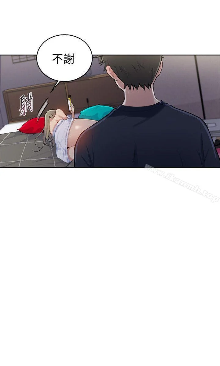 第8話
