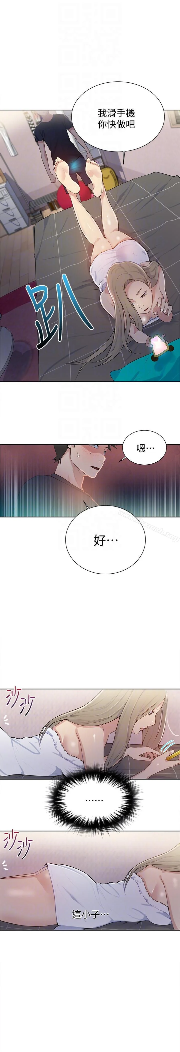 第8話