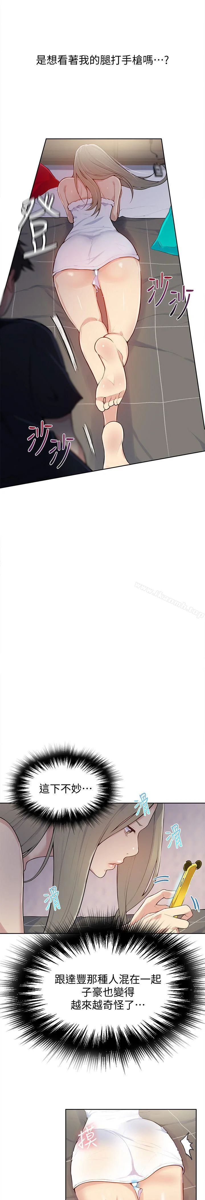 第8話
