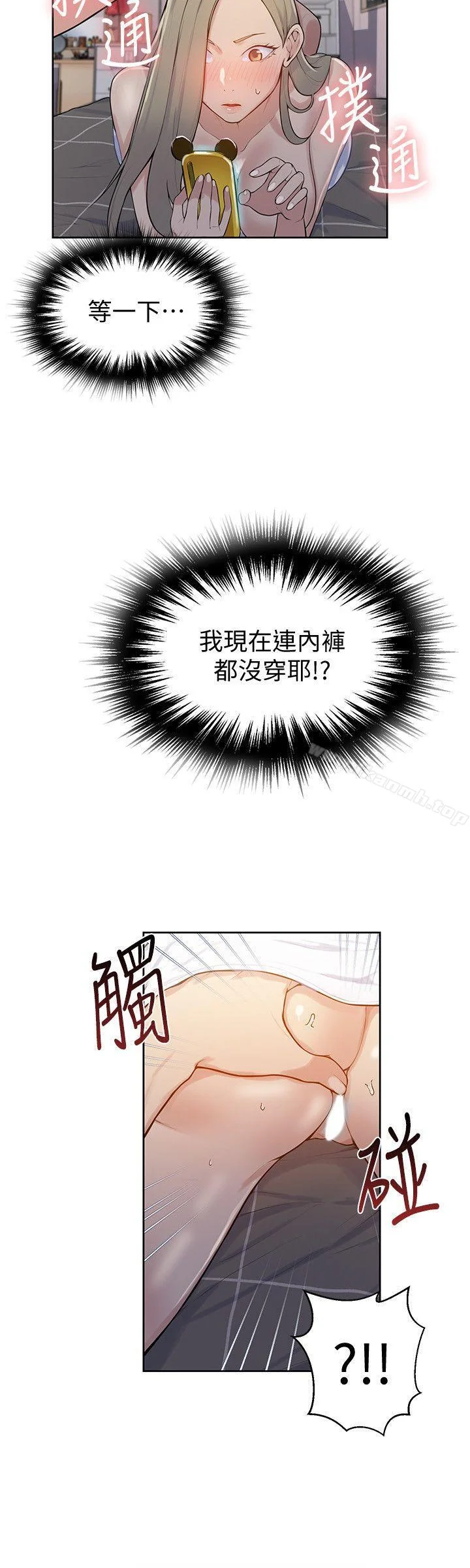 第8話