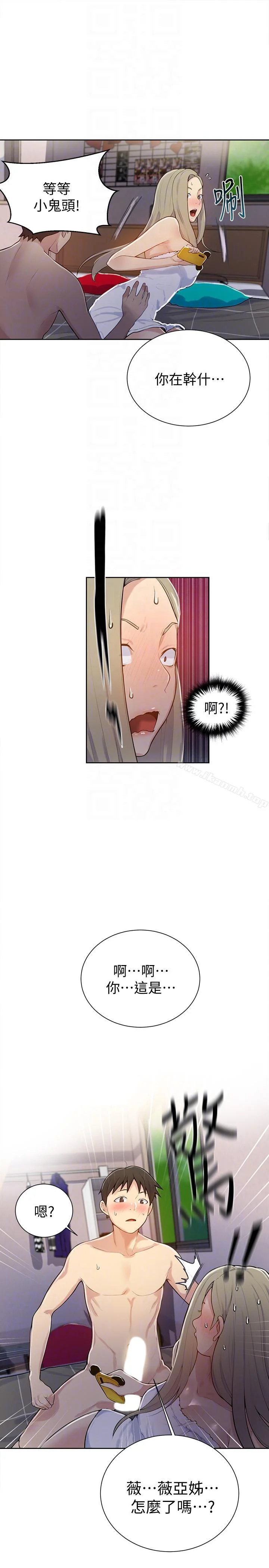 第8話