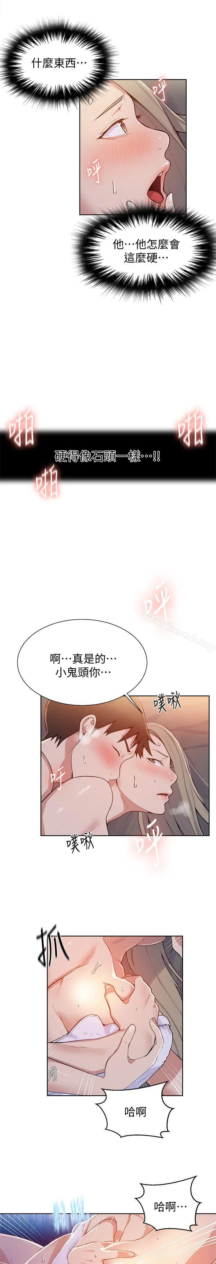 第8話