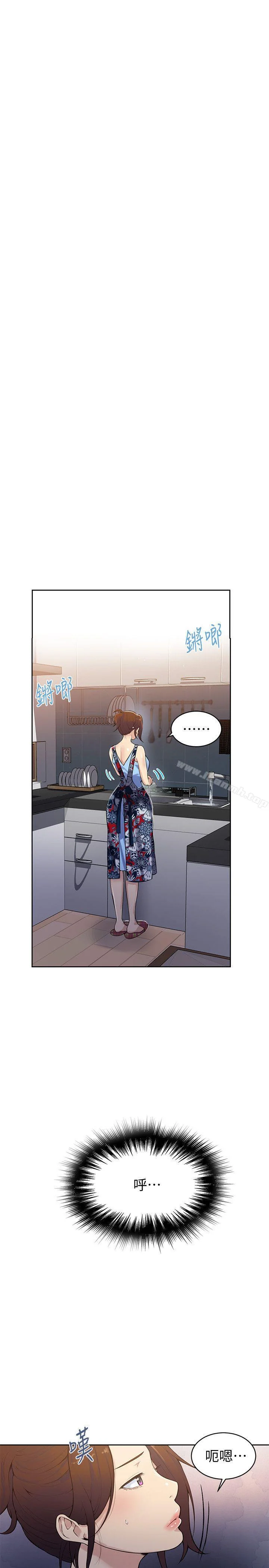 第8話
