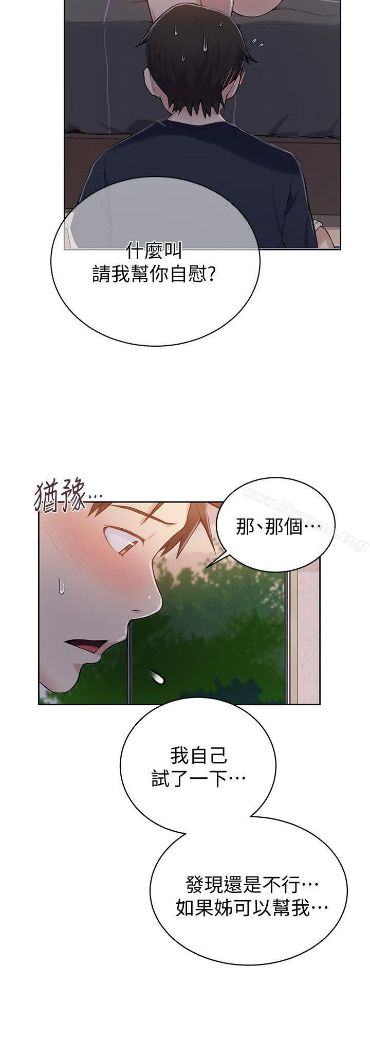 第8話