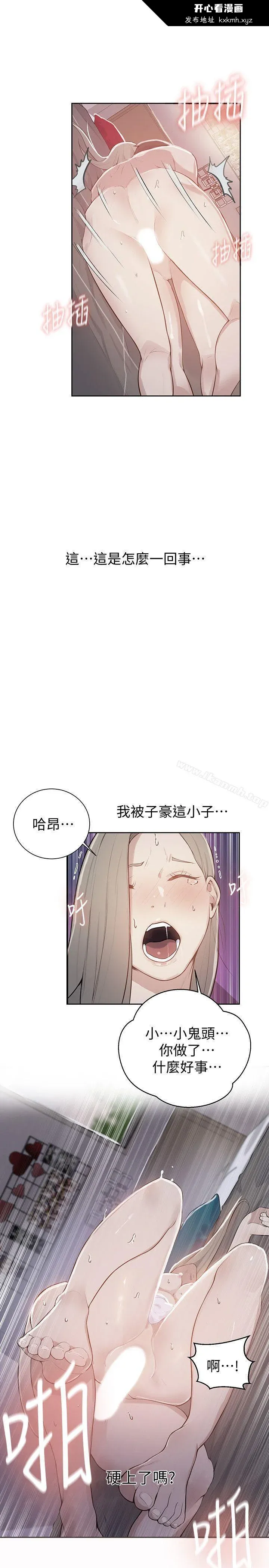 第9話