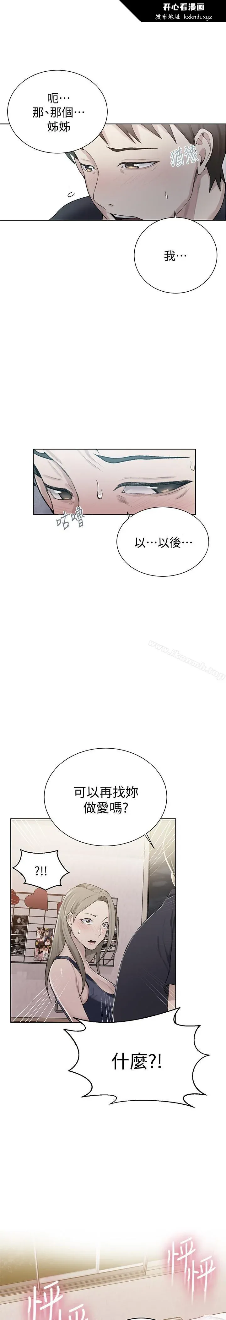 第10話